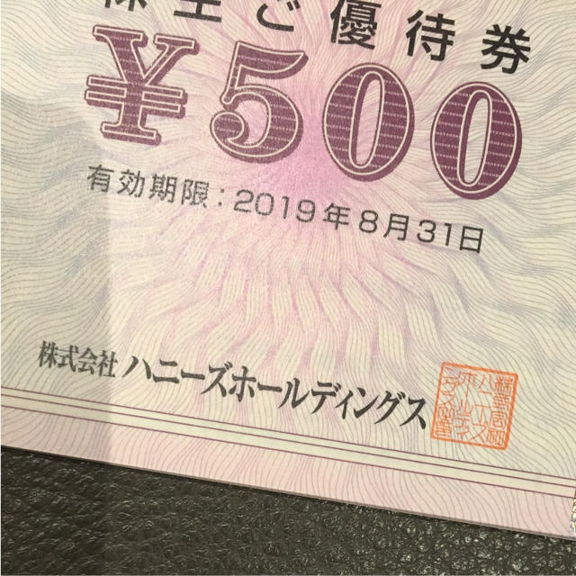 ハニーズ 株主ご優待券 6枚綴り(500×6) の通販 by カイドウs shop｜ラクマ