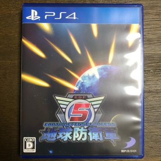 プレイステーション4(PlayStation4)の地球防衛軍5(家庭用ゲームソフト)