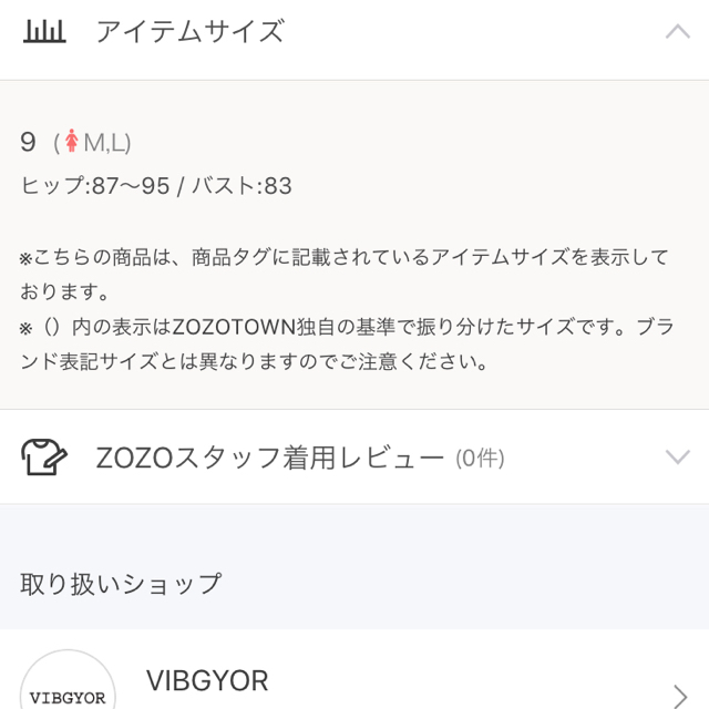 VIBGYOR(ビブジョー)のフリル ビキニ ☆彡.。 レディースの水着/浴衣(水着)の商品写真