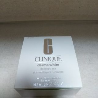 クリニークダーマホワイトモイスチャーバー☆美白☆くすみ☆潤い☆CLINIQUE(乳液/ミルク)