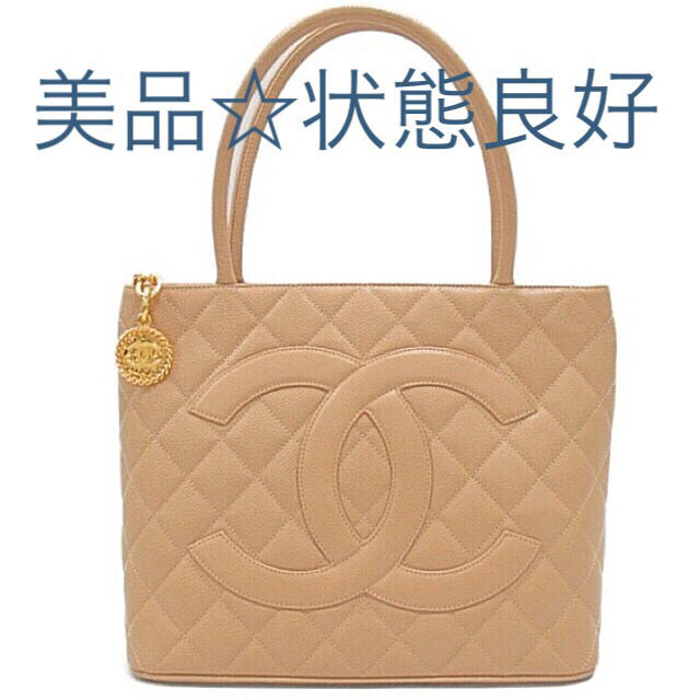 CHANEL - 美品☆シャネル 復刻トート トートバッグ キャビアスキン ベージュ ゴールドの通販 by パール's shop｜シャネルならラクマ