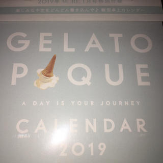 ジェラートピケ(gelato pique)のジェラートピケカレンダー2019(カレンダー/スケジュール)
