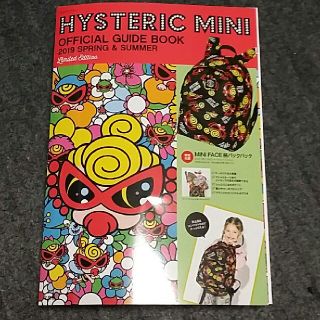 ヒステリックミニ(HYSTERIC MINI)のヒスミニムック本☆2019Spring＆Summer(その他)