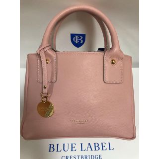 バーバリーブルーレーベル(BURBERRY BLUE LABEL)の新品 ブルーレーベル クレストブリッジ ハンドバッグ チャーム付(ハンドバッグ)