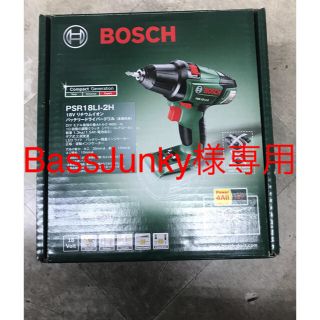 ボッシュ(BOSCH)のBOSCH(ボッシュ) 2点セット(工具/メンテナンス)