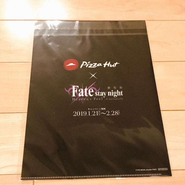 Fate stay night×Pizza Hut コラボクリアファイル エンタメ/ホビーのアニメグッズ(クリアファイル)の商品写真