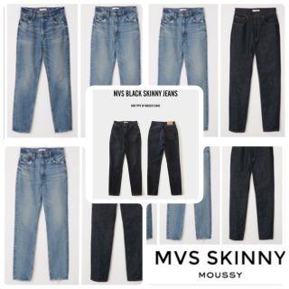 マウジー(moussy)の神デニム♡MOUSSY MVS skinny新作mvsブラックスキニーデニム(デニム/ジーンズ)