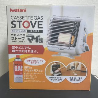 イワタニ(Iwatani)の(かなさん専用) イワタニ カセットガスストーブ ポータブルタイプ(ストーブ)