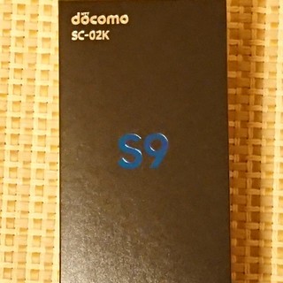 エヌティティドコモ(NTTdocomo)のdocomo Galaxy S9 SC-02K グレー 未使用品　解除済　制限〇(スマートフォン本体)