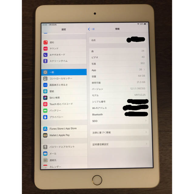 iPad mini4 Wi-Fi ゴールド 64GBスマホ/家電/カメラ