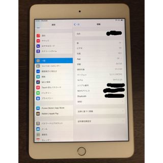 アイパッド(iPad)のiPad mini4 Wi-Fi ゴールド 64GB(タブレット)