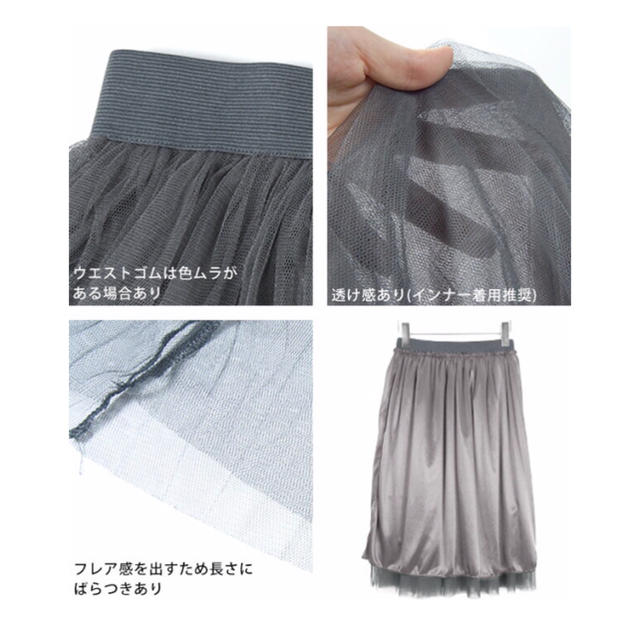 チュールスカート ブラック レディースのスカート(ひざ丈スカート)の商品写真