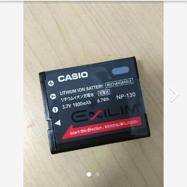 CASIO(カシオ)のCASIO EXILIM バッテリー スマホ/家電/カメラのカメラ(コンパクトデジタルカメラ)の商品写真