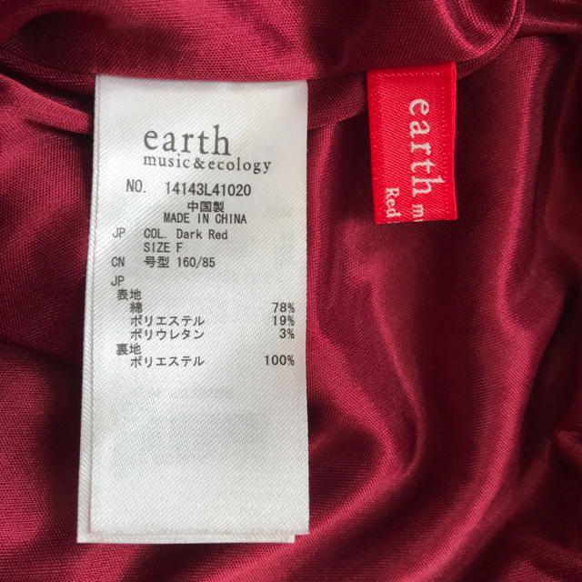 earth music & ecology(アースミュージックアンドエコロジー)の【2/11(月)まで掲載】最終お値下げ！earth♡フレアスカート レディースのスカート(ひざ丈スカート)の商品写真