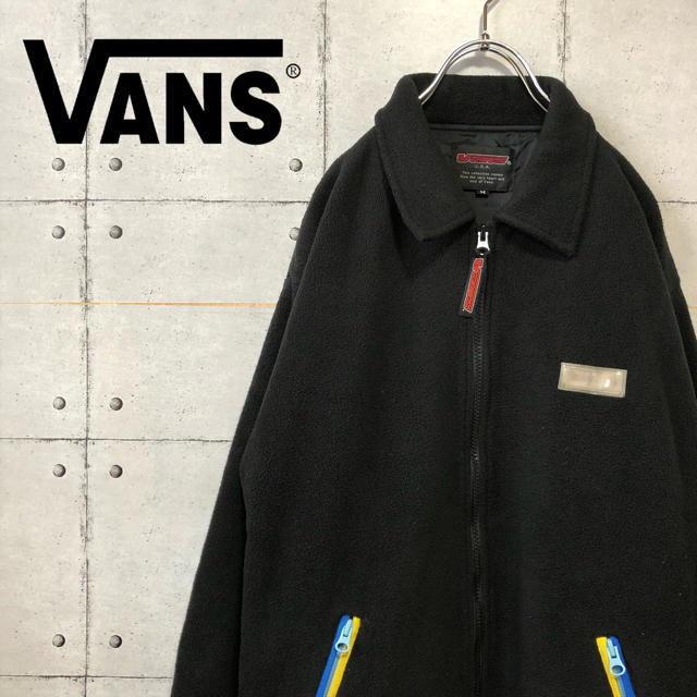 【激レア】 VANS バンズ USA製 ビッグサイズ フリース ジャケット