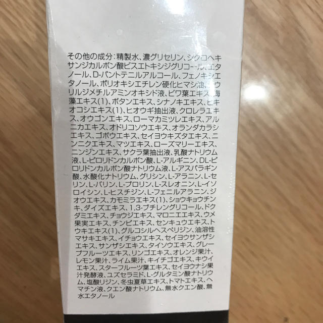 チャップアップ 育毛剤 新品