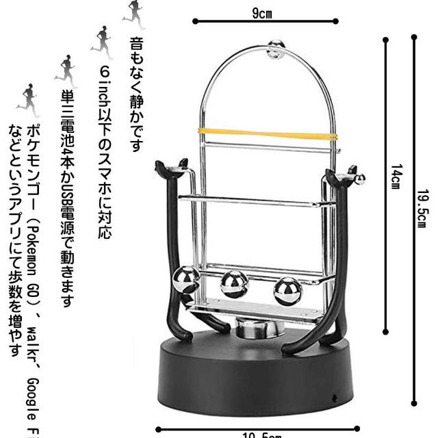 お客様満足度no 1 特価販売中 ポケモンゴー 卵孵化 自動歩数稼ぎ装置 セール品 Old Lapidleaders Africa