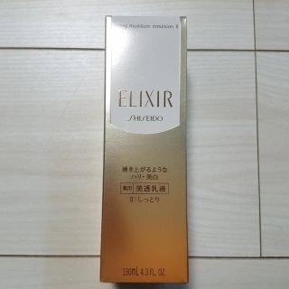 エリクシール(ELIXIR)のエリクシールシュペリエルリフトモイストエマルジョンW II乳液130ml(乳液/ミルク)