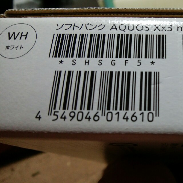 SHARP - アオ