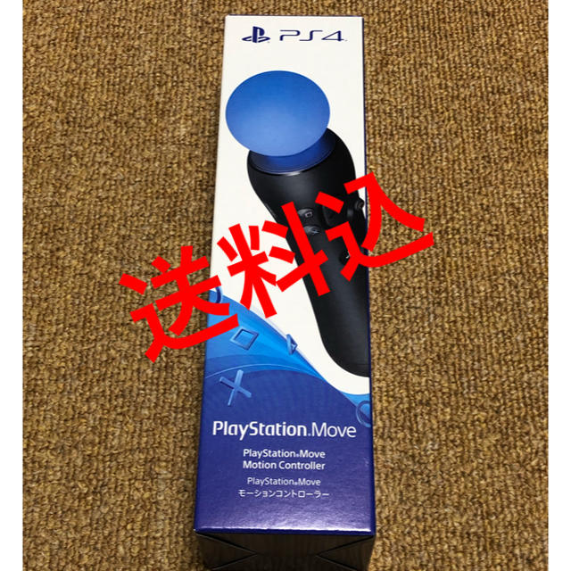 PlayStation VR(プレイステーションヴィーアール)の☆送料込☆ PS4 PSVR モーションコントローラー エンタメ/ホビーのゲームソフト/ゲーム機本体(家庭用ゲーム機本体)の商品写真