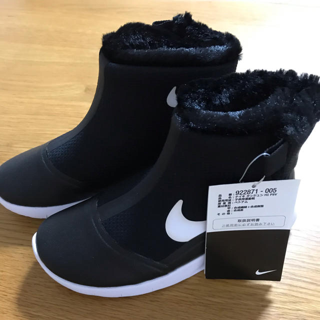 NIKE(ナイキ)のNIKE ナイキ Tanjun タンジュン HI  PSV 18.5 新品 キッズ/ベビー/マタニティのキッズ靴/シューズ(15cm~)(ブーツ)の商品写真