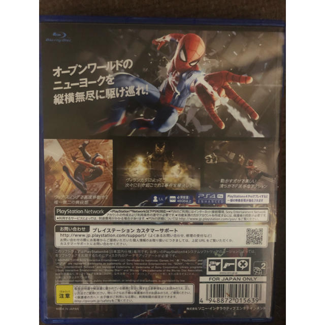 MARVEL(マーベル)のスパイダーマン エンタメ/ホビーのゲームソフト/ゲーム機本体(家庭用ゲームソフト)の商品写真