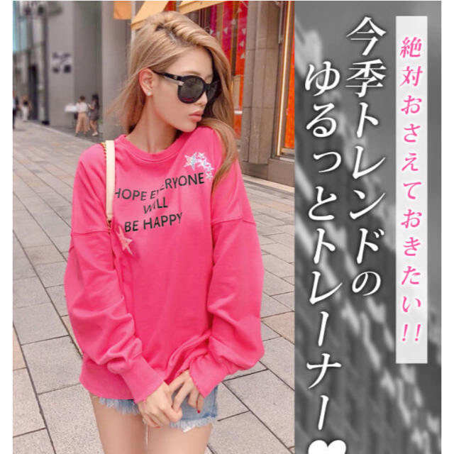 Rady♡レインボー☆BE HAPPYトレーナー&リップスカートセットアップ