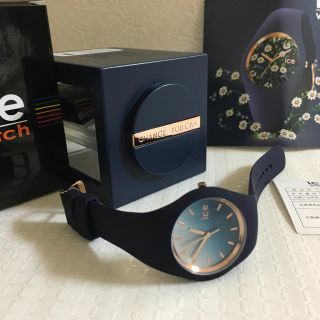 アイスウォッチ(ice watch)のアイスウォッチ サンセットブルー ミディアム ICE WATCH(腕時計)