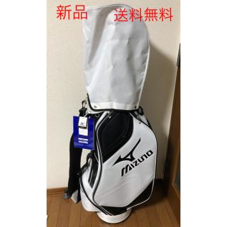 ミズノ(MIZUNO)のミズノキャディバッグ(バッグ)