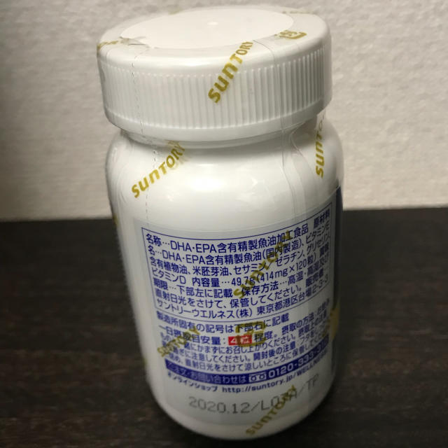 サントリー(サントリー)のサントリーDHA&EPA +セサミンEX 食品/飲料/酒の健康食品(その他)の商品写真