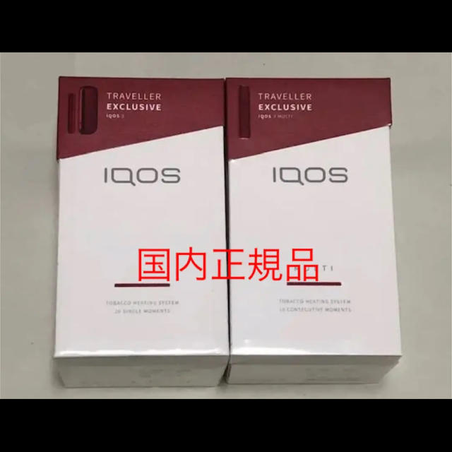 IQOS３＋IQOS３ MULTI 国内免税店 ラディアンレッド 新品、未登録