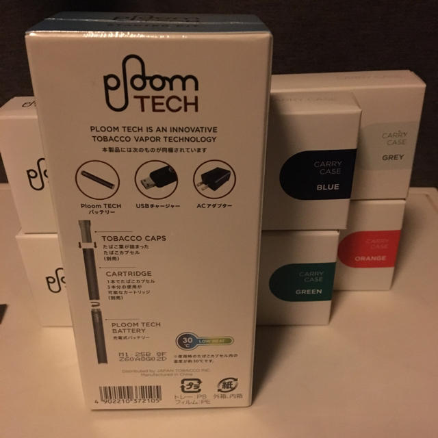 PloomTECH(プルームテック)のプルームテック  純正マウスピース ソフトキャリーケースセット 新品 メンズのファッション小物(タバコグッズ)の商品写真