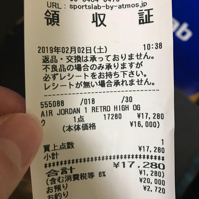 NIKE(ナイキ)のaj1 30cm メンズの靴/シューズ(スニーカー)の商品写真