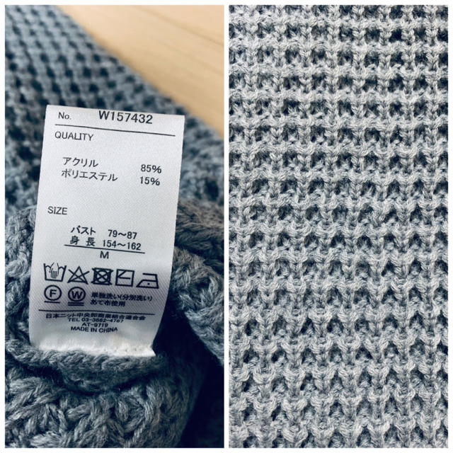 しまむら - ❥❥新品未使用!! しまむら グレー ワッフルニット しまむら - ❥❥新品未使用!! しまむら グレー ワッフルニット