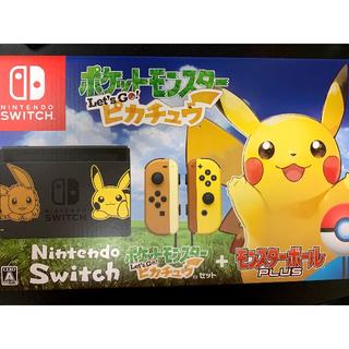 ニンテンドースイッチ(Nintendo Switch)の 新品未使用品 Switch Let's Go！ピカチュウ(家庭用ゲーム機本体)