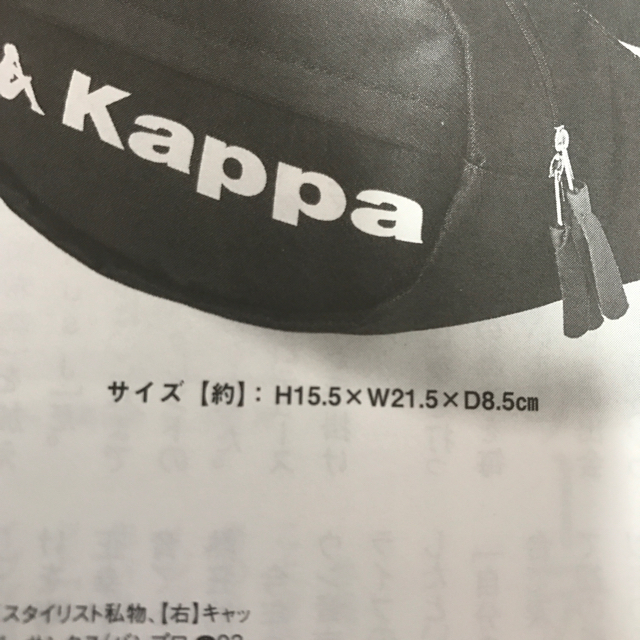 Kappa(カッパ)のkappaボディバッグ メンズのバッグ(ウエストポーチ)の商品写真