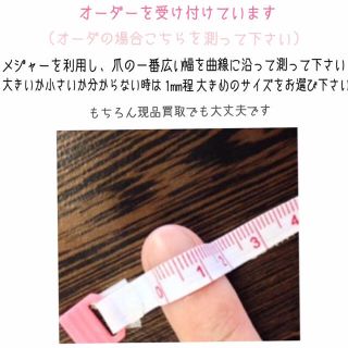 【No 6】Nail Cips コスメ/美容のネイル(つけ爪/ネイルチップ)の商品写真