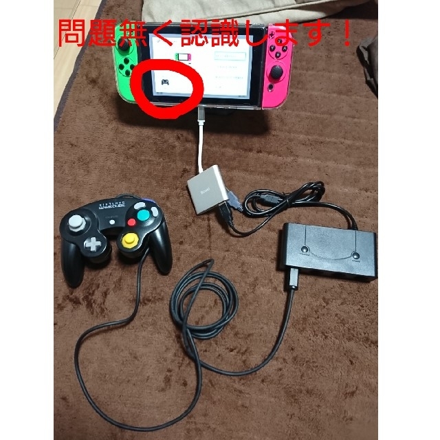 Switchゲームキューブコントローラー用接続タップGC Switchゲームキューブコントローラー用接続タップGC