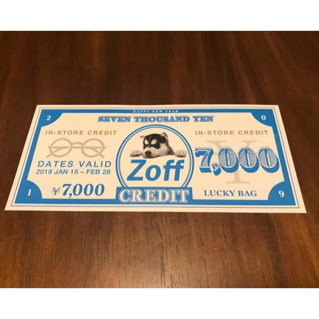 Zoff(ゾフ)のzoff メガネチケット 7000円分 チケットの優待券/割引券(その他)の商品写真