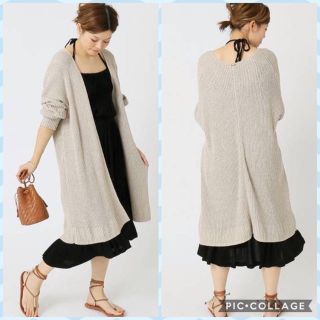 ドゥーズィエムクラス(DEUXIEME CLASSE)のドゥーズィエムクラス 18SS ロングカーディガン(カーディガン)