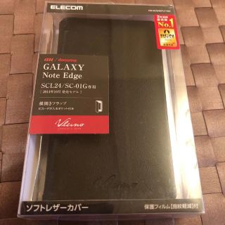 ギャラクシー(galaxxxy)のGalaxyノートエッジ SCL24 SC-01G(Androidケース)