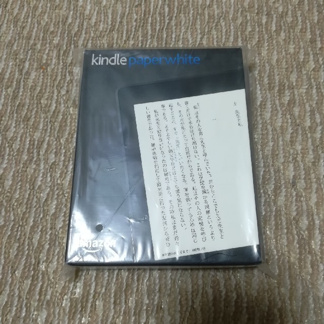 スマホ/家電/カメラkindle paperwhite マンガモデル32GB