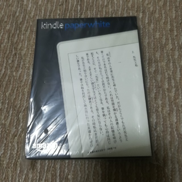 kindle paperwhite マンガモデル32GB