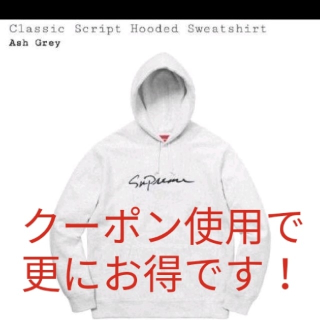 classicscriptSupreme Classic Script Hooded Sweatshirt