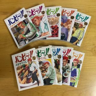 【大人気】バンビーノ！　せきやてつじ　1-10巻　送料無料(青年漫画)