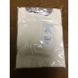 コンビミニ(Combi mini)のあやまる5727様専用 新品 コンビミニ長袖Ｔシャツ120(Tシャツ/カットソー)