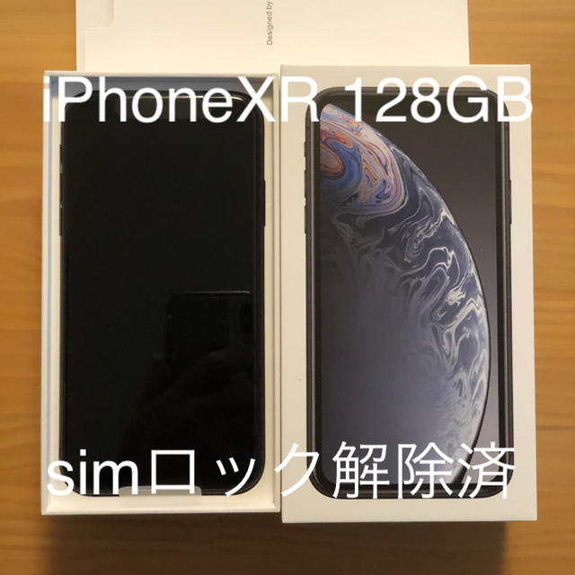 ★新品未使用 iPhoneXR 128GB ブラック SIMロック解除済★