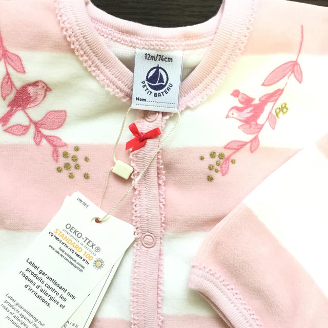 PETIT BATEAU(プチバトー)の【Emily様専用】12m  キッズ/ベビー/マタニティのベビー服(~85cm)(ロンパース)の商品写真