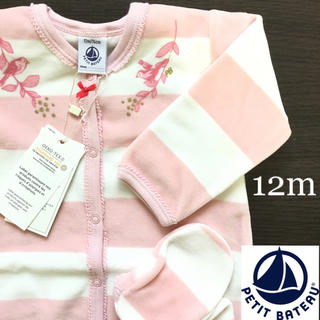 プチバトー(PETIT BATEAU)の【Emily様専用】12m (ロンパース)