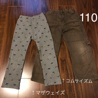 コムサイズム(COMME CA ISM)の訳アリ特価✴︎キッズパンツ2本セット110㎝(パンツ/スパッツ)